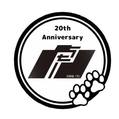 shibaigumitora's profile picture. 函館の劇団/2006年結成/年に一度の本公演の他に、市内外からご依頼頂きテーマに沿った創作劇を企画・上演/タグは「」抜いて。お問い合わせはDMからどうぞ