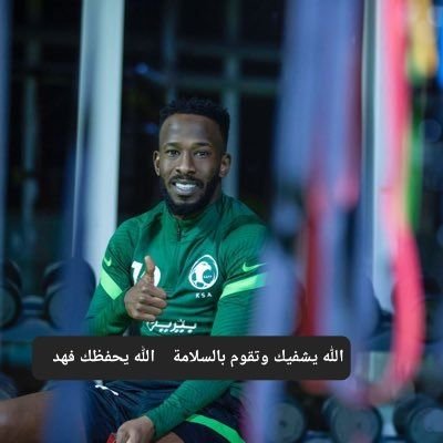 أيمن بن فرج