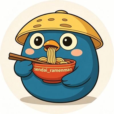 sendai_ramenman's profile picture. 🍜 仙台ラーメンマン参上！
毎日を彩る一杯を求めて、仙台の街を駆け回っています！
感動の一杯との出会いを、このアカウントにぶちまけていくぜ！
無言フォロー失礼します🙂‍↕️&大歓迎

1/6からダイエットのため糖質制限中

#仙台ラーメン #ラーメン #麺活 #ラーメン好き