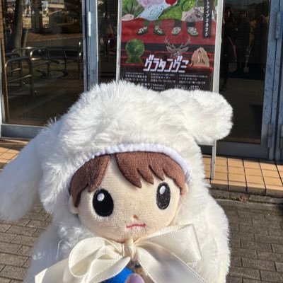 まり
