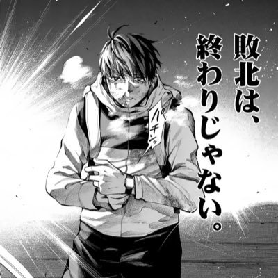 punpun_joooou's profile picture. スマブラとかシャドバ