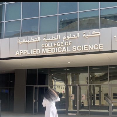 NadaS721's profile picture. 🍀 #HE444 at @_KSU , queen of Health education 👑 أدو محد قدو دائمًا ☝🏻Senior 🎓leader in @CHC_KSU