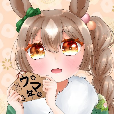 Iyokan_Azumaru's profile picture. ウマ娘とラブライブ中心に絵を描いてます。描きたいものだけ描きます。ダイヤちゃん💎&エマちゃん🍞激推し。最近は学マスハマり中