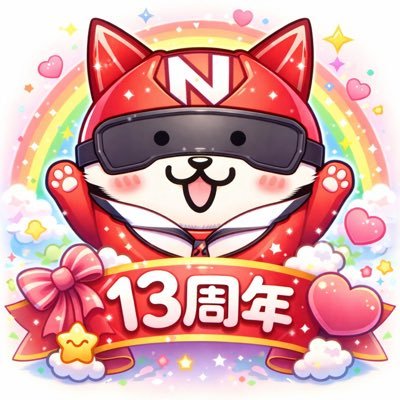 HPqHzfbfvJ2784's profile picture. ゲームやるよ〜 主ににゃんこ大戦争 投稿始めたの最近だよ〜 (ニャンコやってる人はフォロー、フォロバします！)