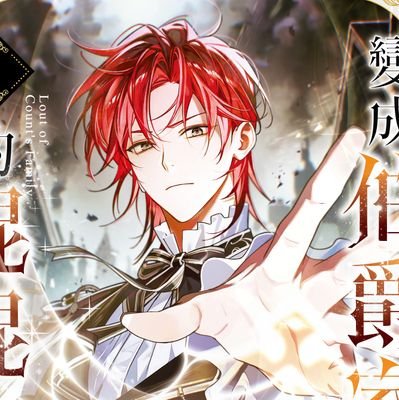 onur_rxm's profile picture. ⠀⠀⠀⠀↳ onur / nua— chan ⚘ ⊹ ⚘ | multifandom ( mostly danmei, thai novel ) | ❝ 백망되 my fav forever ❞ ૮ ˃̵ ֊ ˂̵  ა