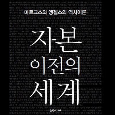 historia9110's profile picture. 