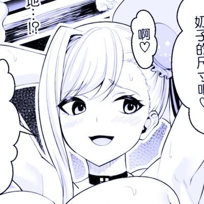 SAMURAI_SUMM3R's profile picture. ── SLXTTY SAMURAI ! 🪷ᩖᩙᝪ᜔