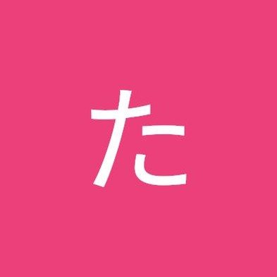 titusyNatali's profile picture. 