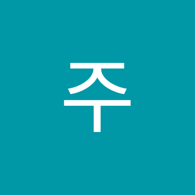 aju291714715270's profile picture. ↓↓↓ 풀영상 보는곳 ↓↓↓