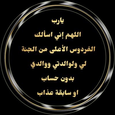 abrahym_mh43428's profile picture. 