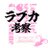 LLcade_kousatsu's profile image