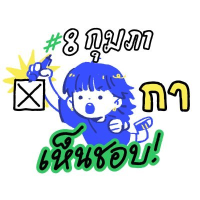 wwapich's profile picture. 