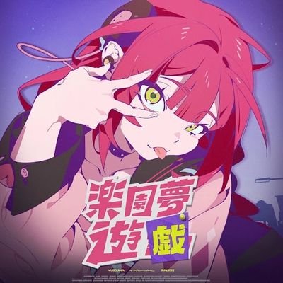 Watson_Himesama's profile picture. My Goddesses:💀☄️Reze I love VTubers (Proud Simp)
15 y/o ESL
She/They
Oshis:👁️‍🗨️/👧/⚠️/💎/🐔/🐙/🐚/💍💜