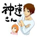 ロリコンです(ﾟДﾟ)