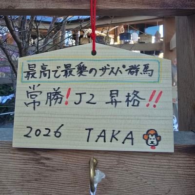 TAKA🐵 (@TAKA9325) / Posts / X