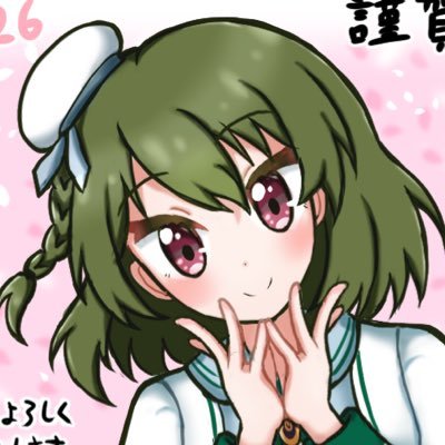 miina920suba's profile picture. 