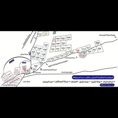 HmwdAl6639's profile picture. تسويق عقارات منح شرق الرياض طريق رماح وطريق الدمام والمنح الجديده

رابط وتس اب 👇
https://t.co/hnVBO8YBVx

رابط تلجرام 👇
https://t.co/ZeJR4loffz