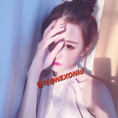 한게임계정팝니다