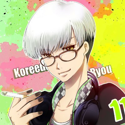 xryoux_xrasax's profile picture. 声の活動：サンプルボイスはHPと固定ツイツリーから
　　　　　連絡等はHPからかDMにて
plog mare studio→https://t.co/bVc6o4Chdo
YouTube→https://t.co/K52eLxKxKS
干し芋⇒https://t.co/MgZgUW0rjs