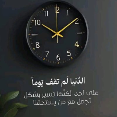 Basher Alshabani