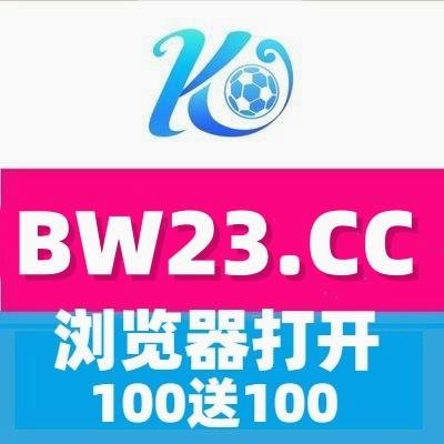 Sachl_cat's profile picture. 【开云：https://t.co/sJeZS4I5wz】【 鸭脖：https://t.co/54XZixE7CM 】
【国际线路：https://t.co/LVcRgS5IXb】【星空：https://t.co/EoDV0hQp6F】
【江南：https://t.co/wk7p3jZvbe】【棋牌：https://t.co/XIEbJ1n34x】
【彩票：https://t.co/olX6dBBxbZ】【百家乐：https://t.co/EENcMjmCHx】
【电子：https://t.co/29cgFxBksj】【电竞：https://t.co/OLMqULsEgu】
【赌球：https://t.co/l8H1ZFbq2F】