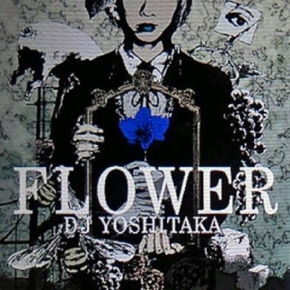 BEMANI 시리즈의 수록곡 FLOWER의 자동봇입니다. 이쪽은 남성. 현재 개편을 위해 휴식 중입니다.