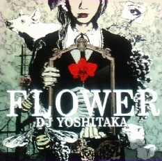 BEMANI 시리즈의 FLOWER 자동봇입니다. 이쪽은 여성. 현재 개편을 위해 휴식 중입니다.