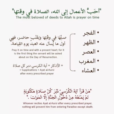 اللهم أجرني من موت الغفلة ولا تأخذ روحي إلا وأنت راضٍ عنها.