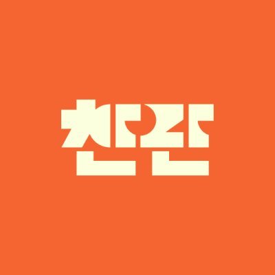 challanfilm's profile picture. 슈퍼 해피 포에버🧢 절찬상영중 · 시라트🔊 2026.01.21. COMING SOON · 프레젠스🏠 2026.02.04. COMING SOON