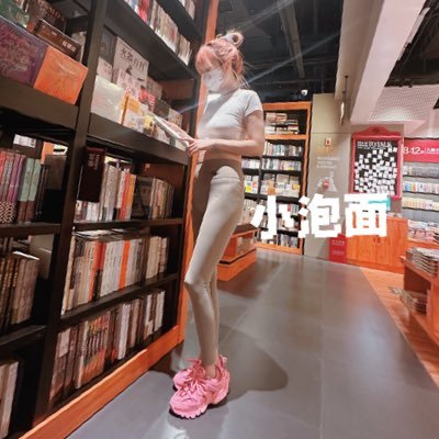 小泡面