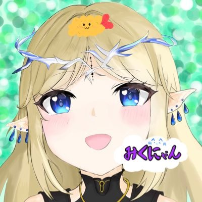 MikumeSiroteni's profile picture. メイン『鳴潮』／原神、スタレ、ゼンゼロ、プロセカもやってます✨／最推しはカルテジア・フルールドリス、気動🍃焦熱🔥キャラも大好き！／マイペースな女漂白者です🫰