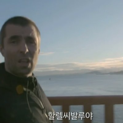 한