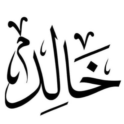 alqrnyswd911's profile picture. تذاكر مباريات وموسم الرياض والحفلات وموسم جدة