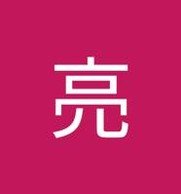 freedom1865's profile picture. 