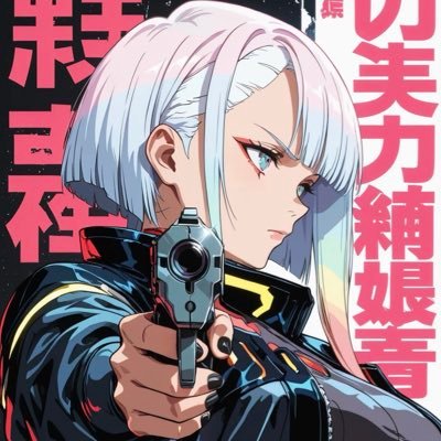 KC4_4_4's profile picture. |-/ @twentyonepilots @KarmineCorp @TeamVitalityCS @T1LoL