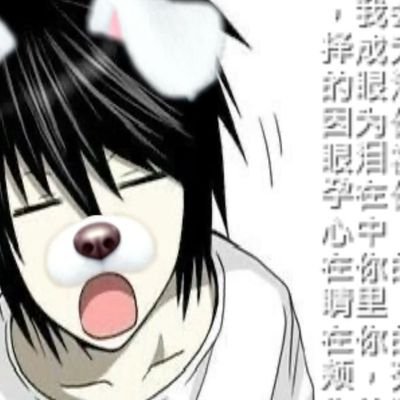 nathhwh's profile picture. antes era subtuitero ahora soy normal