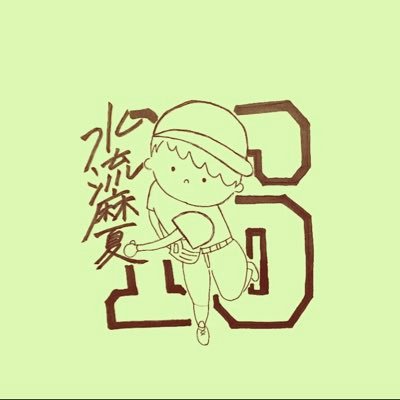 asaka_ast16's profile picture. 阪神タイガースwomen#16 🧸