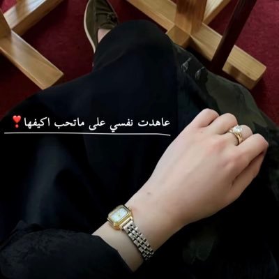 nbtj22's profile picture. 📉ⓘ قانون : الحلوة لا تزعلونها ! .
