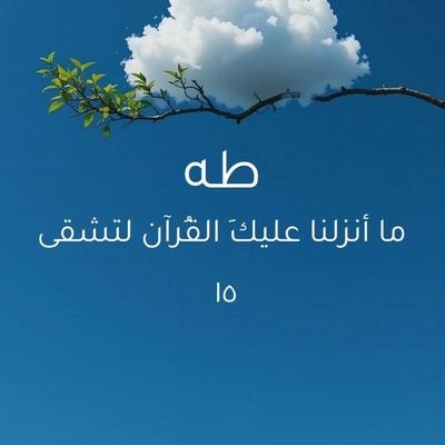 iithra06's profile picture. سعادة