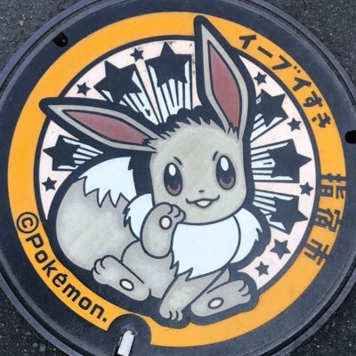 Yuuhobby0510's profile picture. メルカリ招待コード【TPBZJJ】です/steam/ポケモンGO（YUU0510kago）/ドラクエウォーク/シャーロック・ホームズ/コードギアス/明日やろうはバカ野郎/欲しい物 https://t.co/OLw4wCVALy