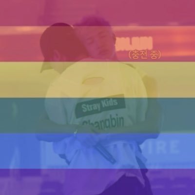 binchanhug's profile picture. SKZ-TALKER Ep. 77: 15:59