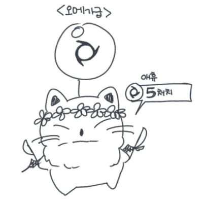 ehue__ff14's profile picture. FF14/성인여성/24.01~/7.3 완/스포O
인장_할라님 / 블블자유