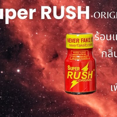 POPPER_PN69's profile picture. #poppers👉https://t.co/WxnTJ3xZZ9 Line🆔:@pn_shop69(มีแอดนำหน้าชื่อ) ☎️093-365-2522ส่งด่วน 1ชม. #ป๊อปเปอร์ #ป็อบเปอร์ #ป็อปเปอร์ #ปอปเปอร์ #ดมป๊อป #ป๊อปเปอร์แท้