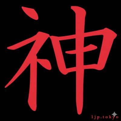 IzDqZ47CWVBvwAk's profile picture. みなからはかみさんって呼ばれてます