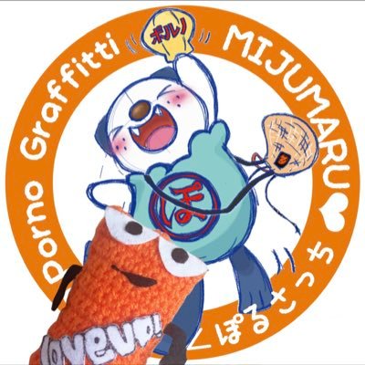 Saaaaaa420702's profile picture. 愛知住み/ネイル/ポルノグラフィティとミジュマルとヒロアカ(お茶トガ)が大好き/NEXT▷▶『水』岐阜＆愛知2日目/2024.09.08love up!!入会/ラバッパー2年生/ 青春花道とMy wedding songと暁を生で聞くまでは死ねない民/他推し多数/反応してくれた方フォロー行きます