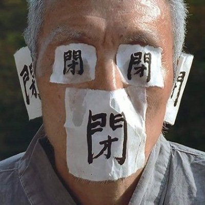 정지를 피하는소녀