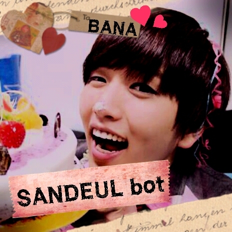 B1A4のメインボーカル、サンドゥルの非公式botえよ!!癒し系bot♥♡ふにゃふにゃのほほん＾＾かまってもらえらたら喜びます♬かまってちゃんなので、たまに自分からも話しかけます＾＾♥♥基本的に手動なので、リプ遅くなることあります･･･ＴＴ
(sorry JAPANESE ONLY)　♥2011年7月24日生まれ♥