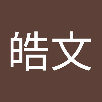 haowen8890's profile picture. 