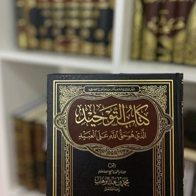 alktaaab555's profile picture. لا إله إلا أنت سبحانك أني كنت من الظالمين .