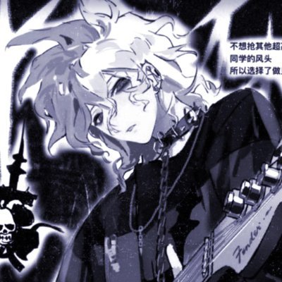 yuannie69's profile picture. he/they/she | ｡𖦹.˚ hi im yuannie the nagito guy.... ꉂ(˵˃ ᗜ ˂˵)